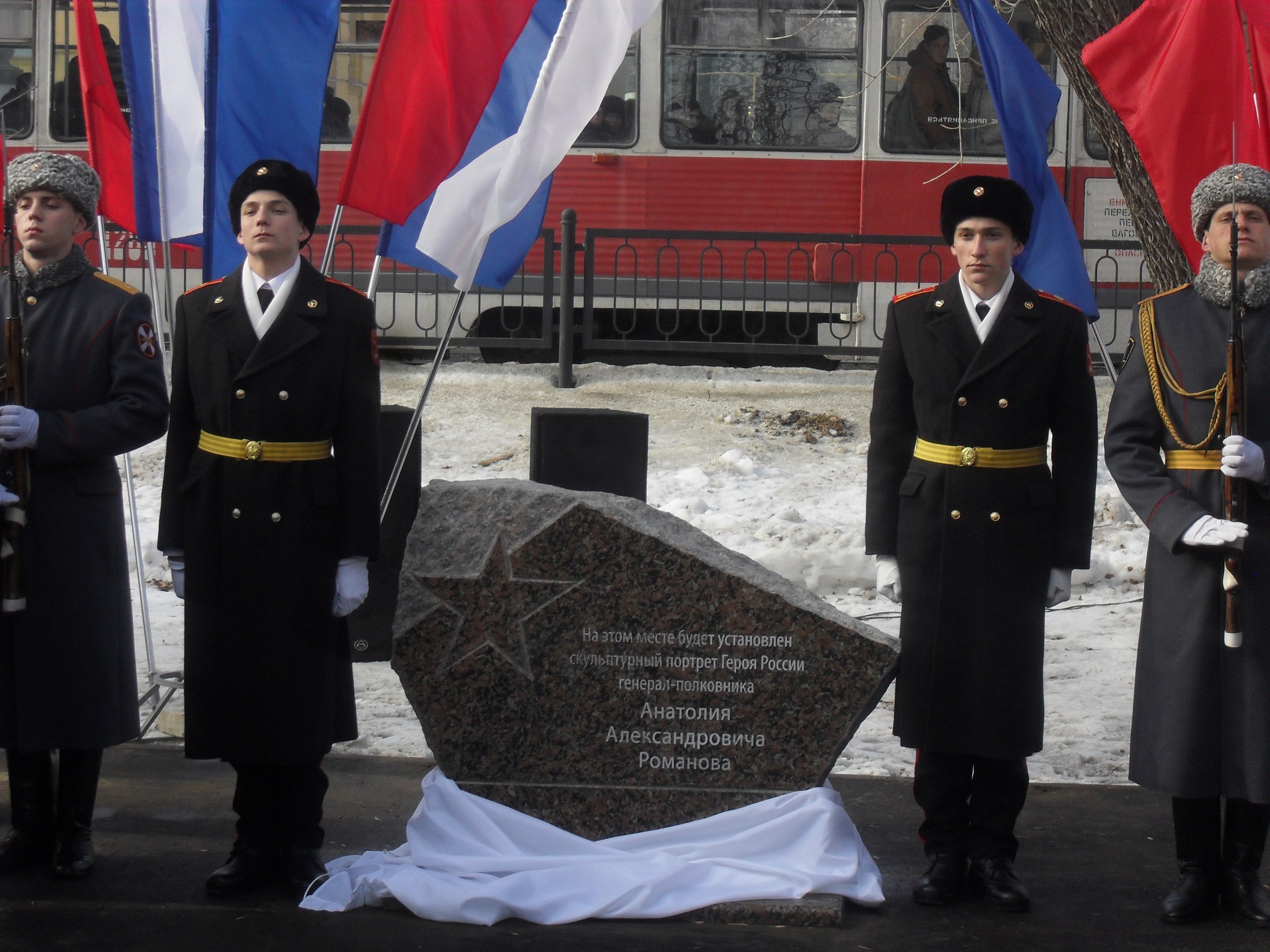 В Саратове появилась аллея Героя России Анатолия Романова | 20.02.2017 |  Саратов - БезФормата